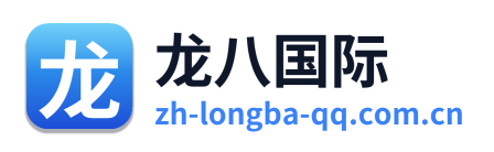 龙八国际 Logo